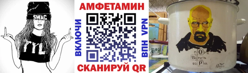Купить  Мичуринск  Амфетамин Premium 