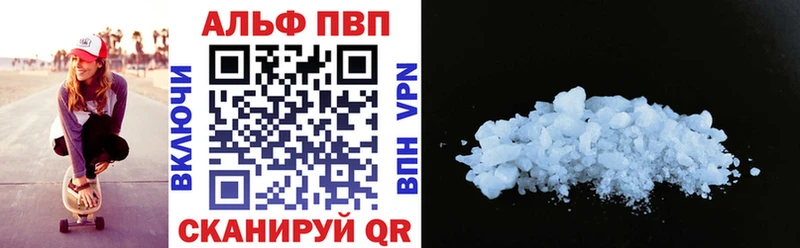 Купить закладки  Мичуринск  Альфа ПВП Crystall 