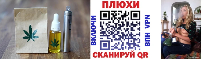 Cannafood марихуана  Купить закладки  Мичуринск 