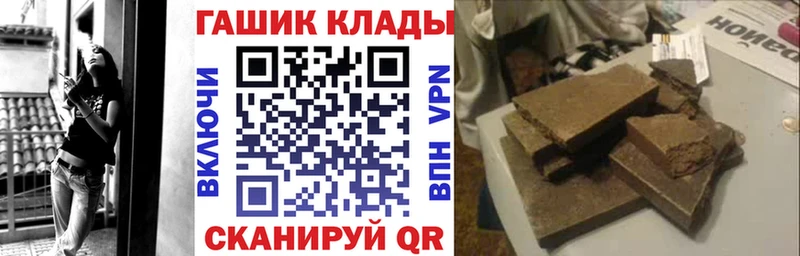 Гашиш ice o lator  Купить где  Мичуринск 