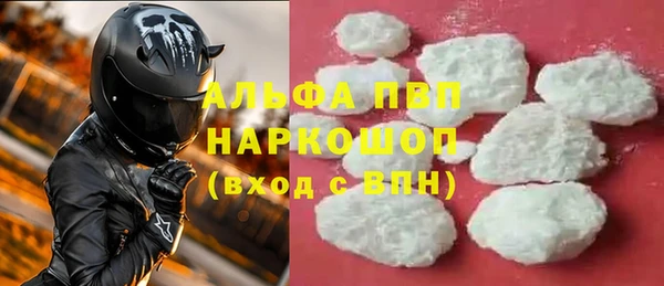 мяу мяу кристалл Михайловка