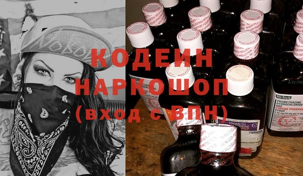 гашиш Михайловск