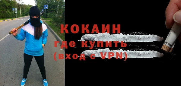 гашиш Михайловск