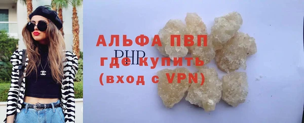 мяу мяу кристалл Михайловка