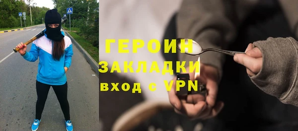мяу мяу кристалл Михайловка