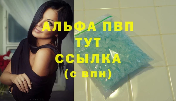 гашиш Михайловск