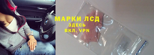 мяу мяу кристалл Михайловка