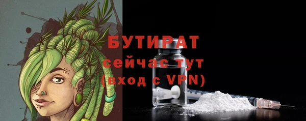 мяу мяу кристалл Михайловка