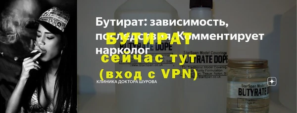 мяу мяу кристалл Михайловка