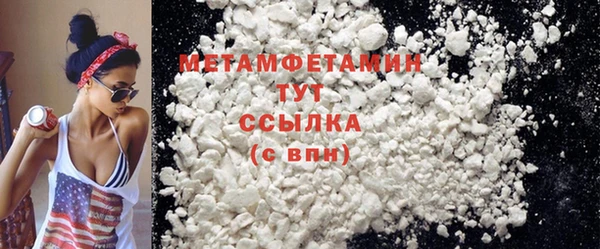 гашиш Михайловск