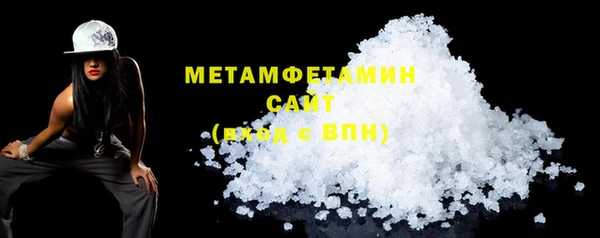 мяу мяу кристалл Михайловка