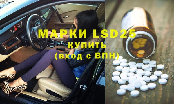 гашиш Михайловск