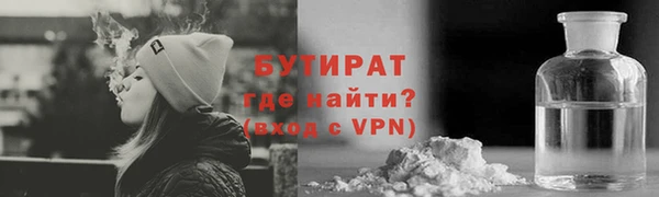 мяу мяу кристалл Михайловка