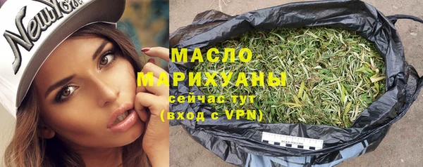 мяу мяу кристалл Михайловка