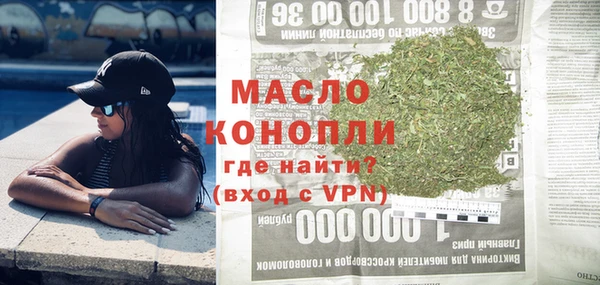 мяу мяу кристалл Михайловка