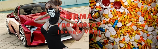 мяу мяу кристалл Михайловка