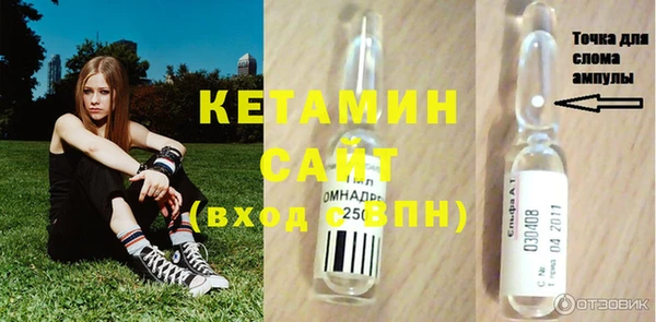 мяу мяу кристалл Михайловка