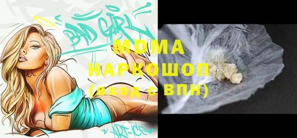 мяу мяу кристалл Михайловка