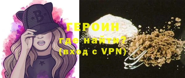 мяу мяу кристалл Михайловка