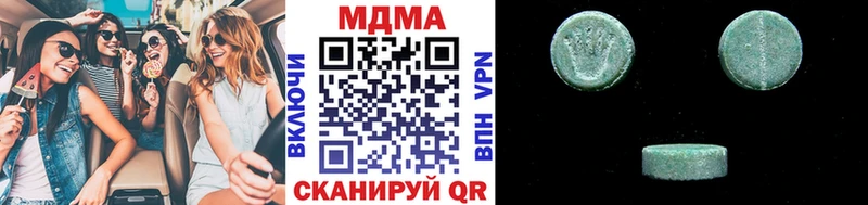 МДМА Molly  Купить где  Мичуринск 