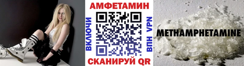 МЕТАМФЕТАМИН витя Мичуринск