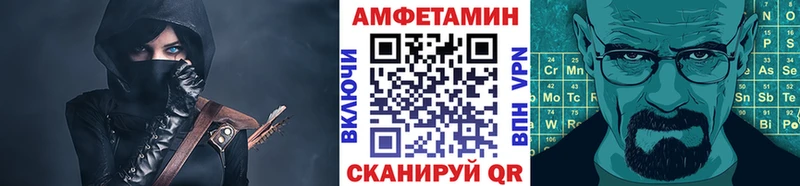 Купить где  Мичуринск  Метамфетамин винт 