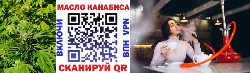 Дистиллят ТГК вейп  Купить закладки  Мичуринск 